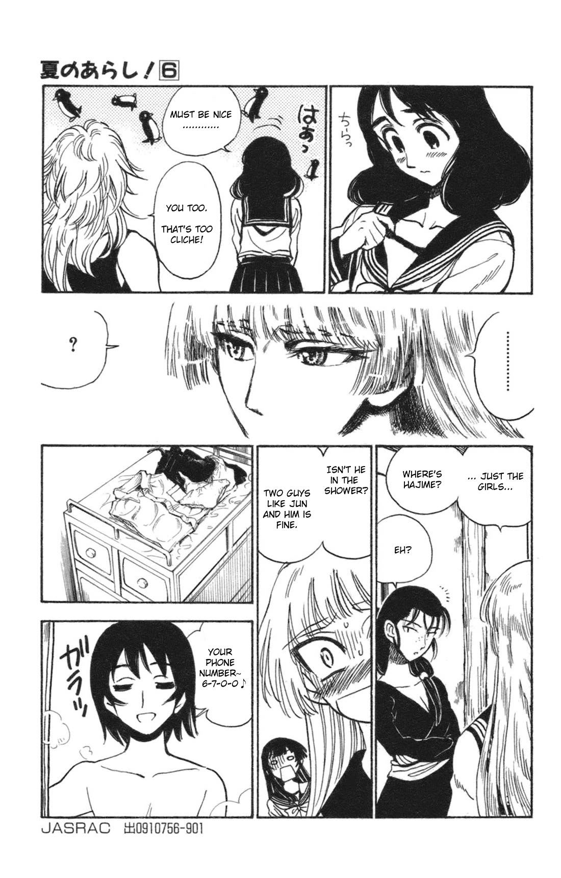 Natsu no Arashi! Chapter 34 page 12 - Chapter 34: Arashi's Feelings of Love