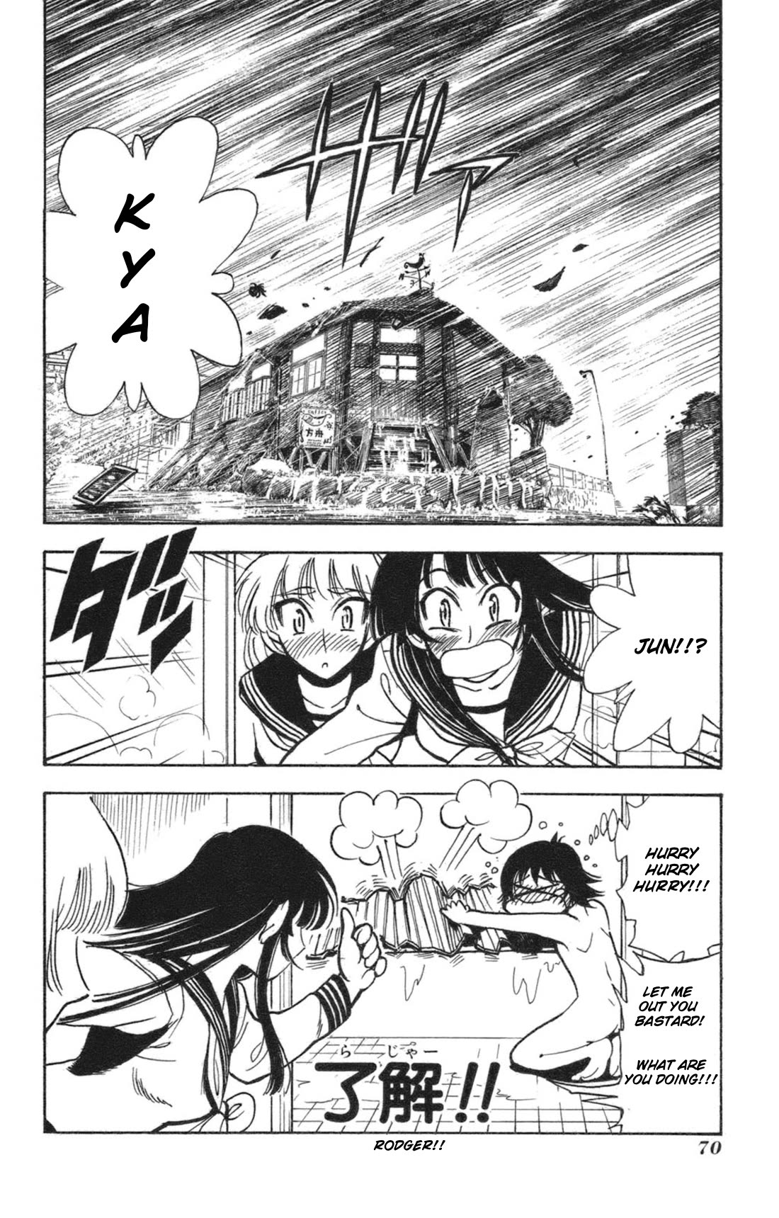Natsu no Arashi! Chapter 34 page 13 - Chapter 34: Arashi's Feelings of Love