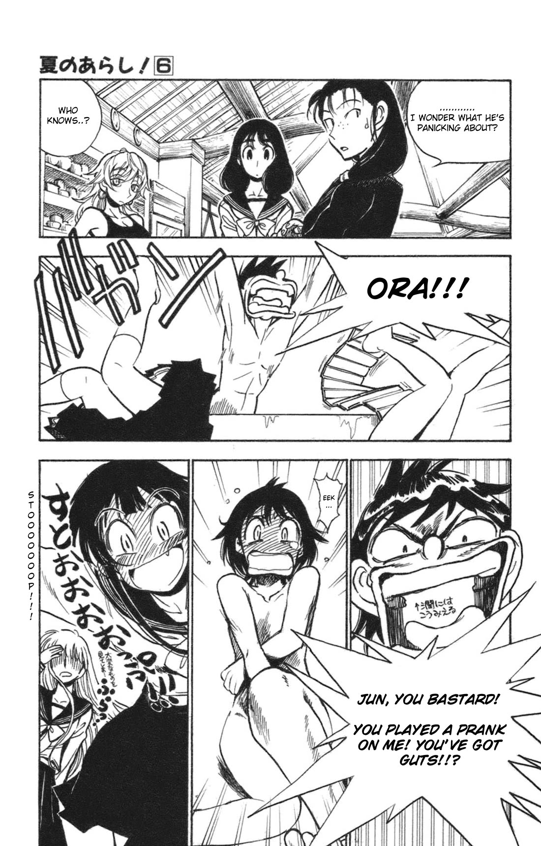 Natsu no Arashi! Chapter 34 page 14 - Chapter 34: Arashi's Feelings of Love