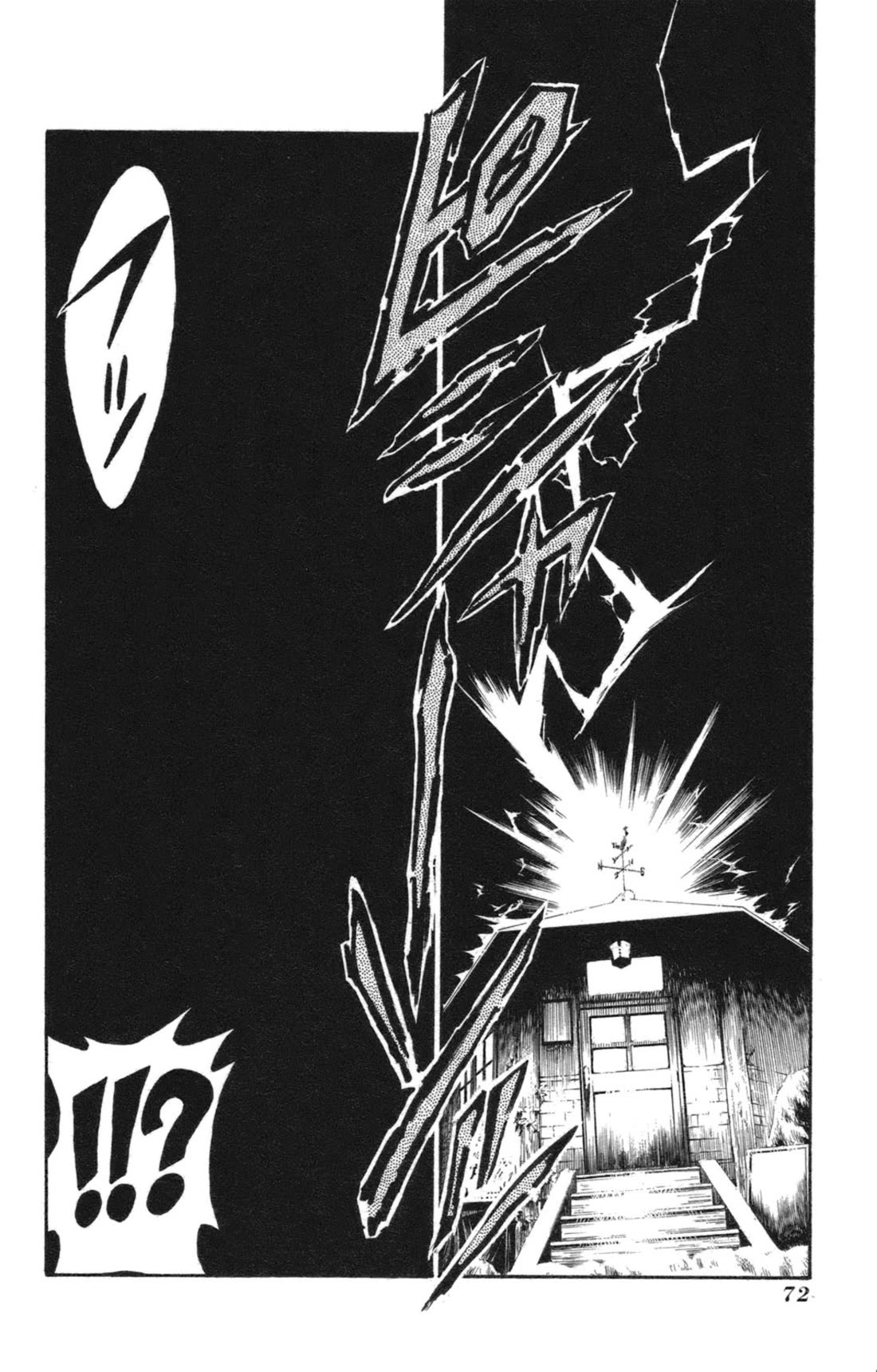 Natsu no Arashi! Chapter 34 page 15 - Chapter 34: Arashi's Feelings of Love
