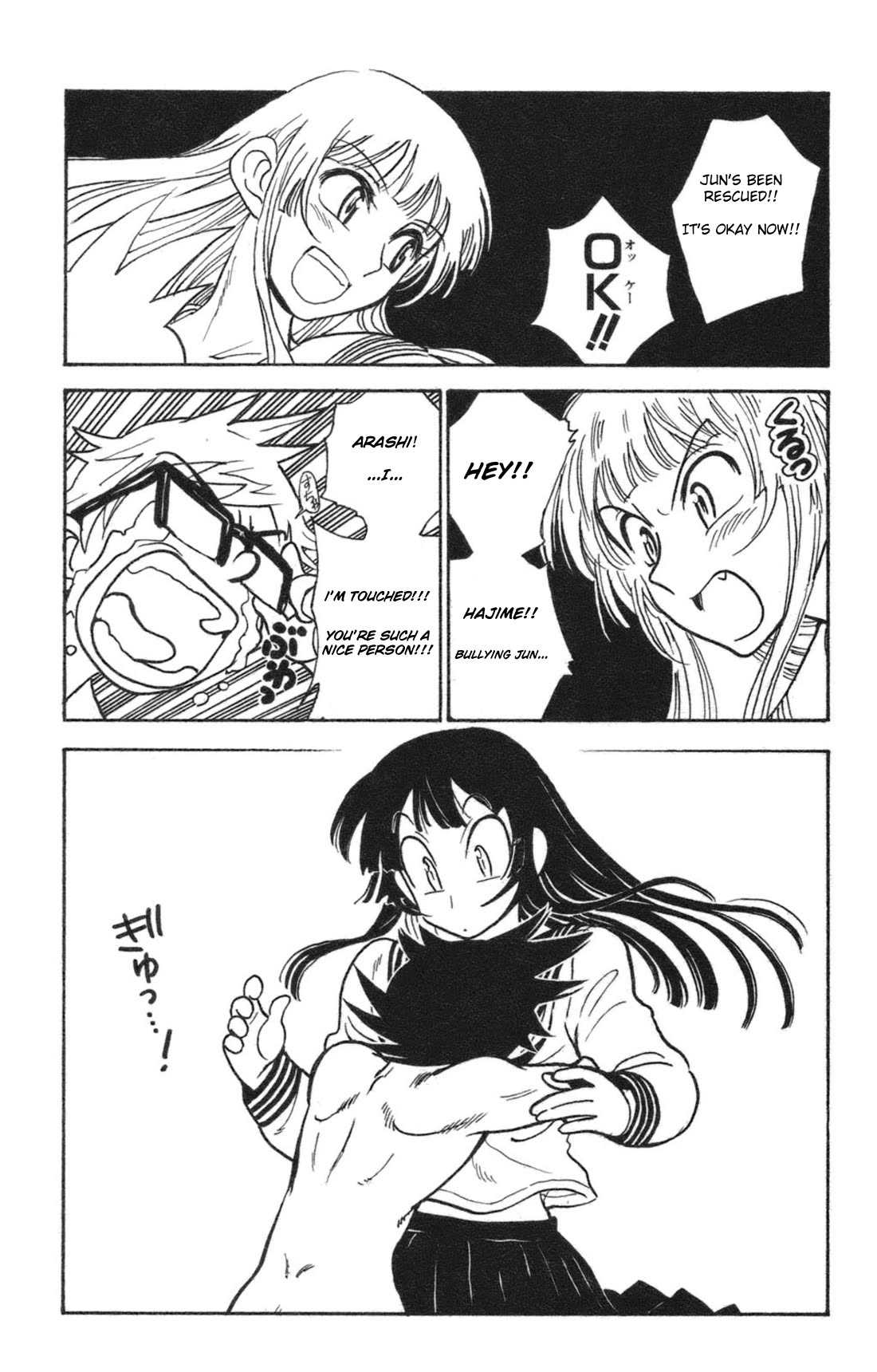 Natsu no Arashi! Chapter 34 page 18 - Chapter 34: Arashi's Feelings of Love