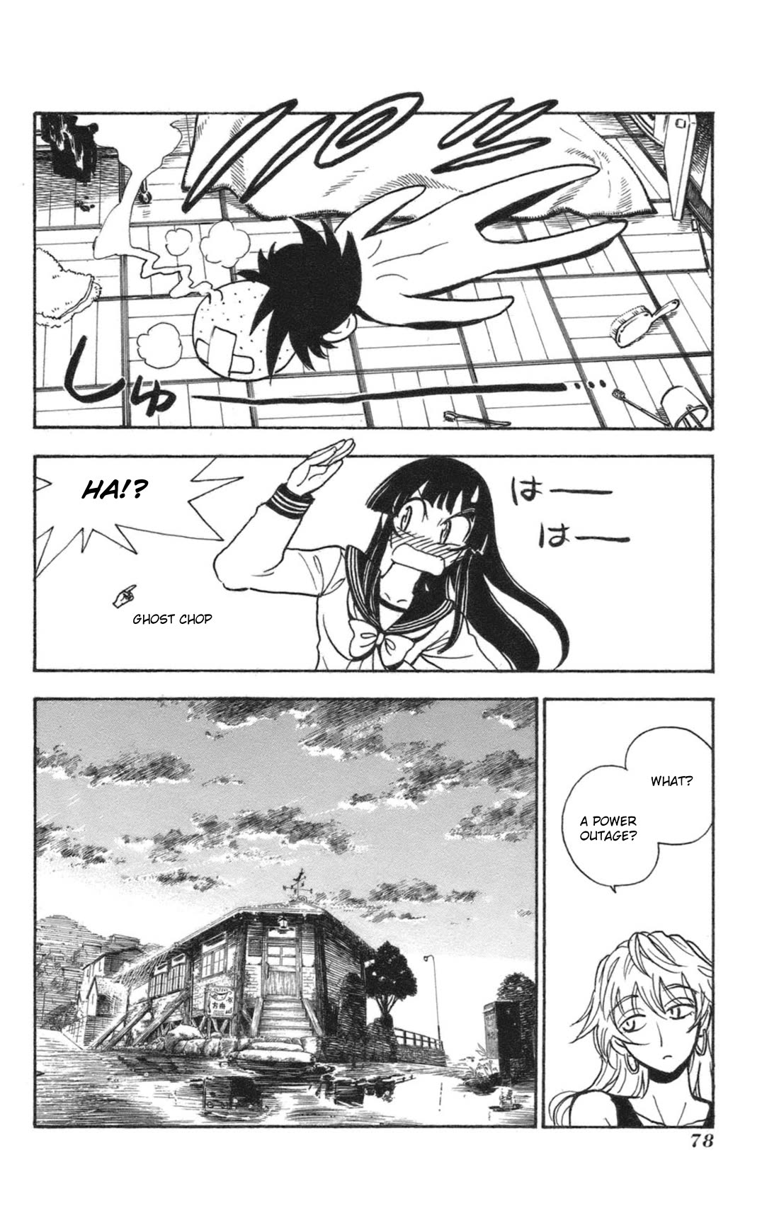 Natsu no Arashi! Chapter 34 page 21 - Chapter 34: Arashi's Feelings of Love