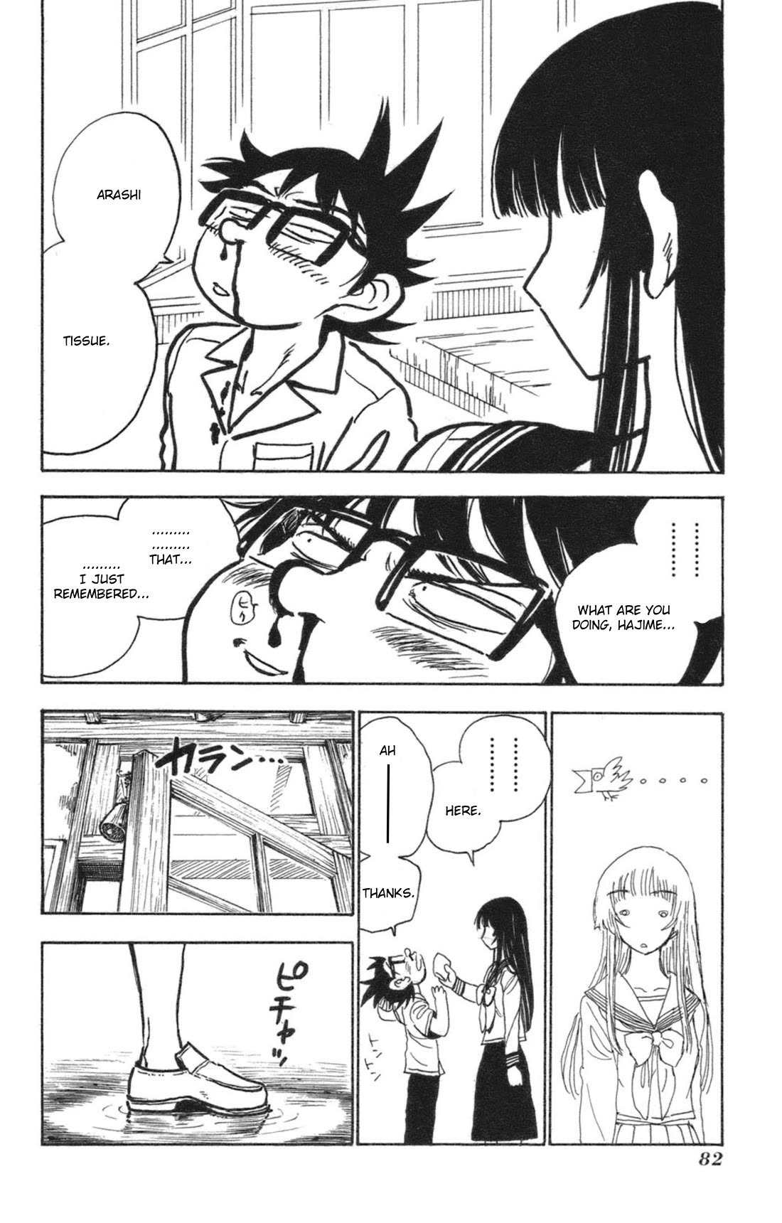 Natsu no Arashi! Chapter 34 page 25 - Chapter 34: Arashi's Feelings of Love