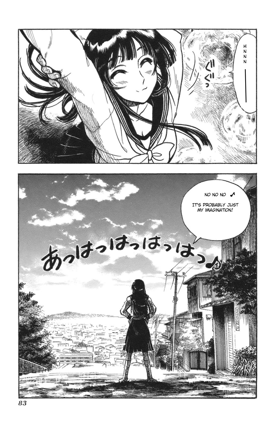 Natsu no Arashi! Chapter 34 page 26 - Chapter 34: Arashi's Feelings of Love