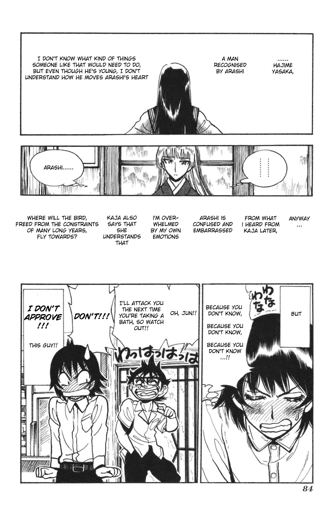 Natsu no Arashi! Chapter 34 page 27 - Chapter 34: Arashi's Feelings of Love