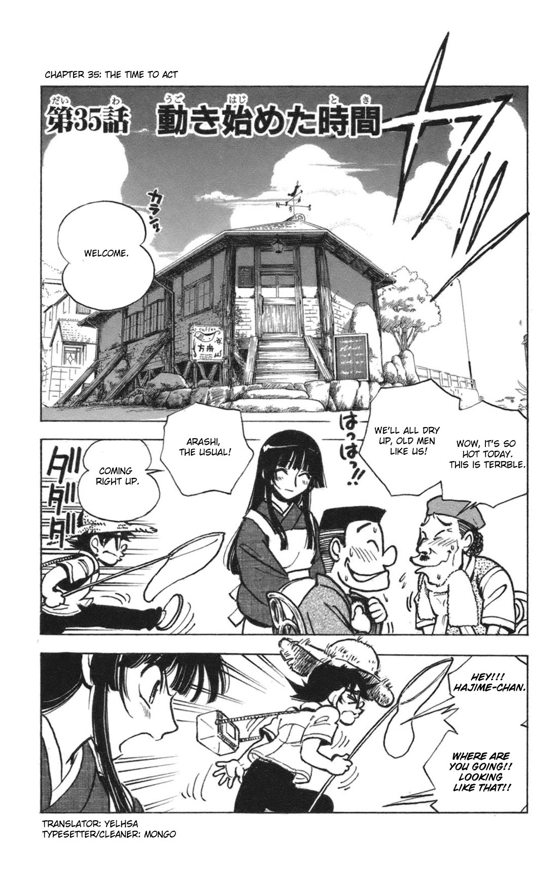 Natsu no Arashi! Chapter 35 page 1 - Chapter 35: The Time To Act