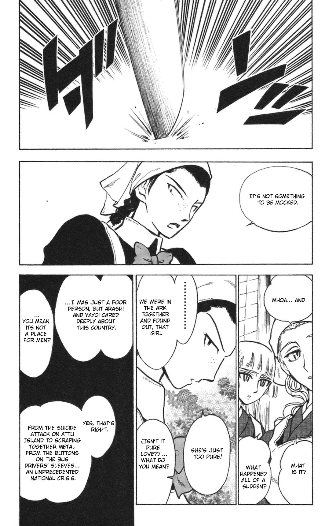 Natsu no Arashi! Chapter 35 page 10 - Chapter 35: The Time To Act