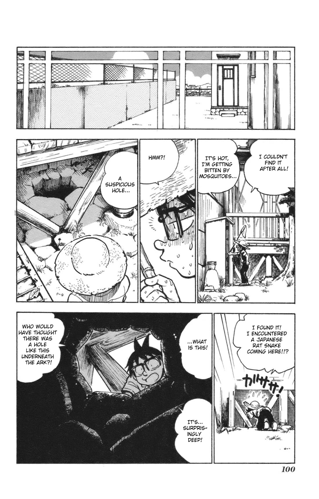 Natsu no Arashi! Chapter 35 page 16 - Chapter 35: The Time To Act