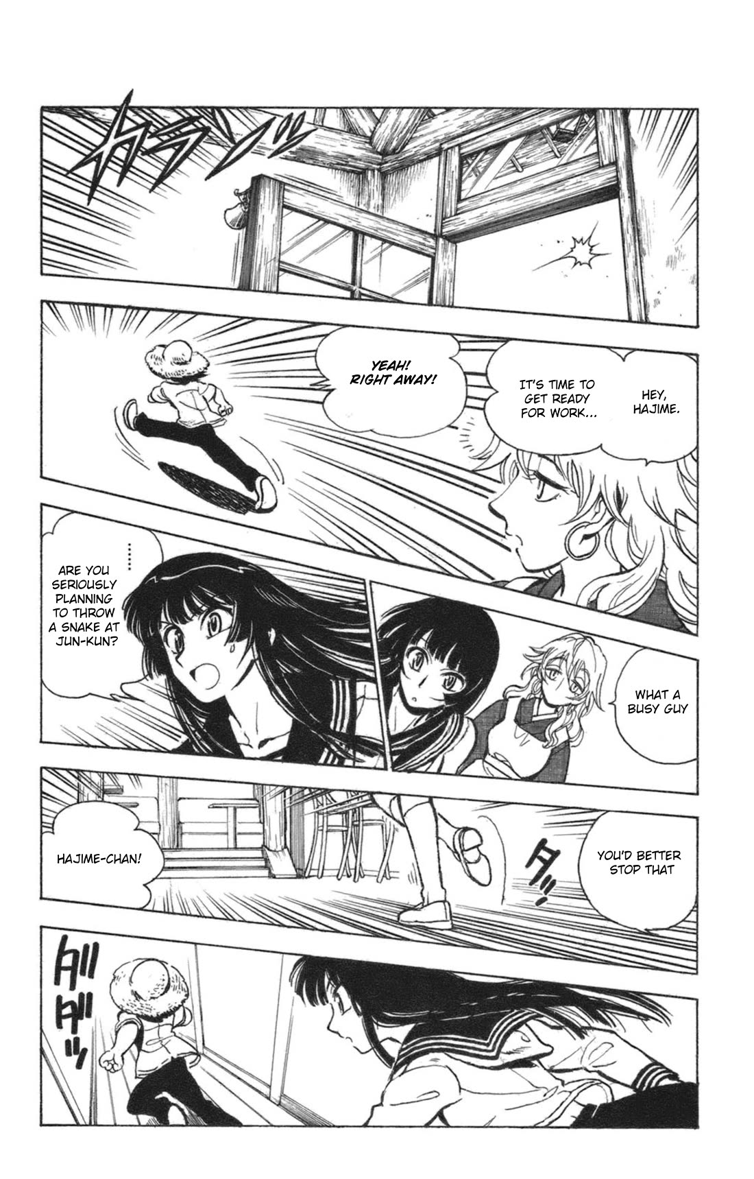 Natsu no Arashi! Chapter 35 page 18 - Chapter 35: The Time To Act