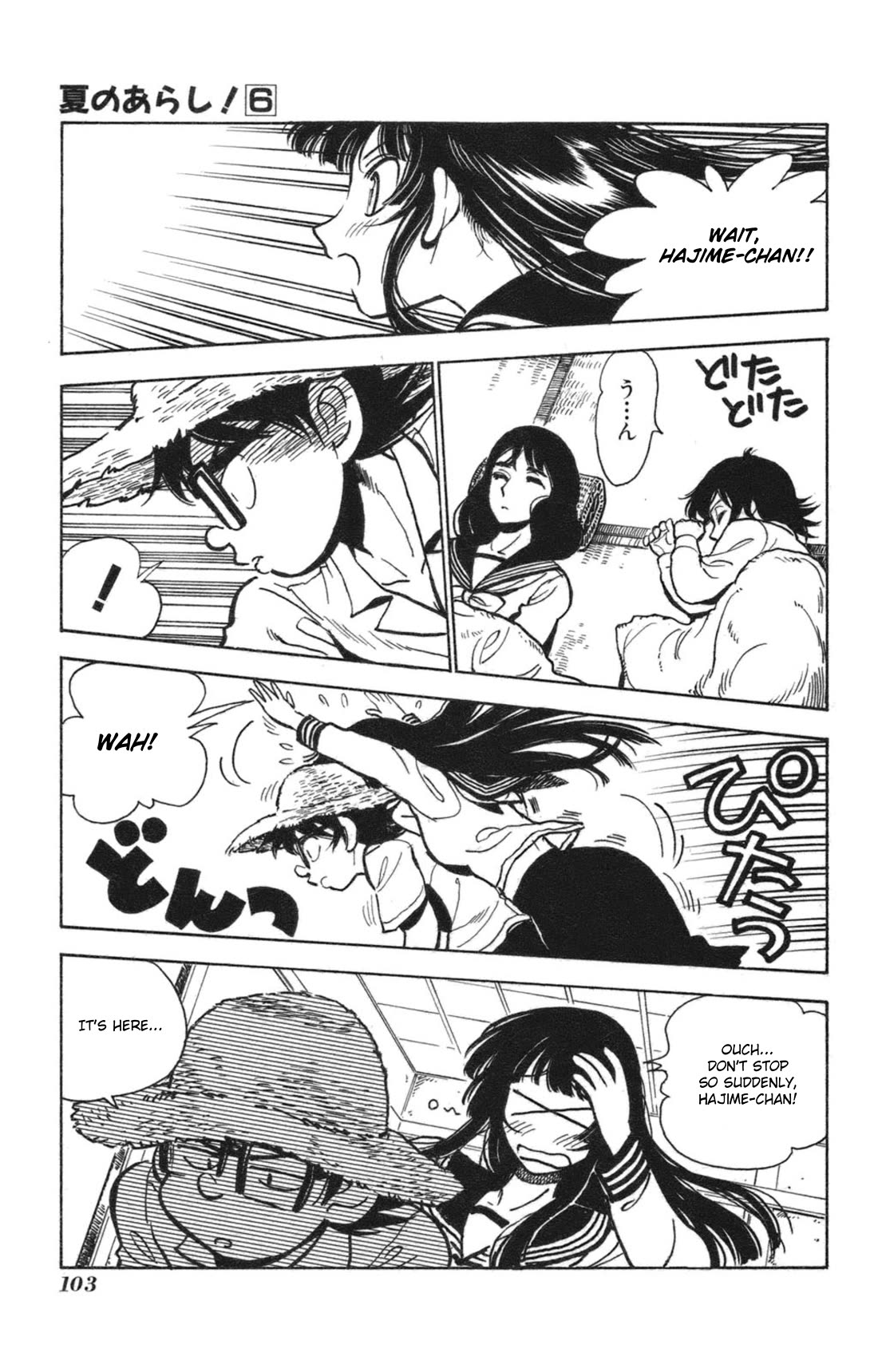 Natsu no Arashi! Chapter 35 page 19 - Chapter 35: The Time To Act
