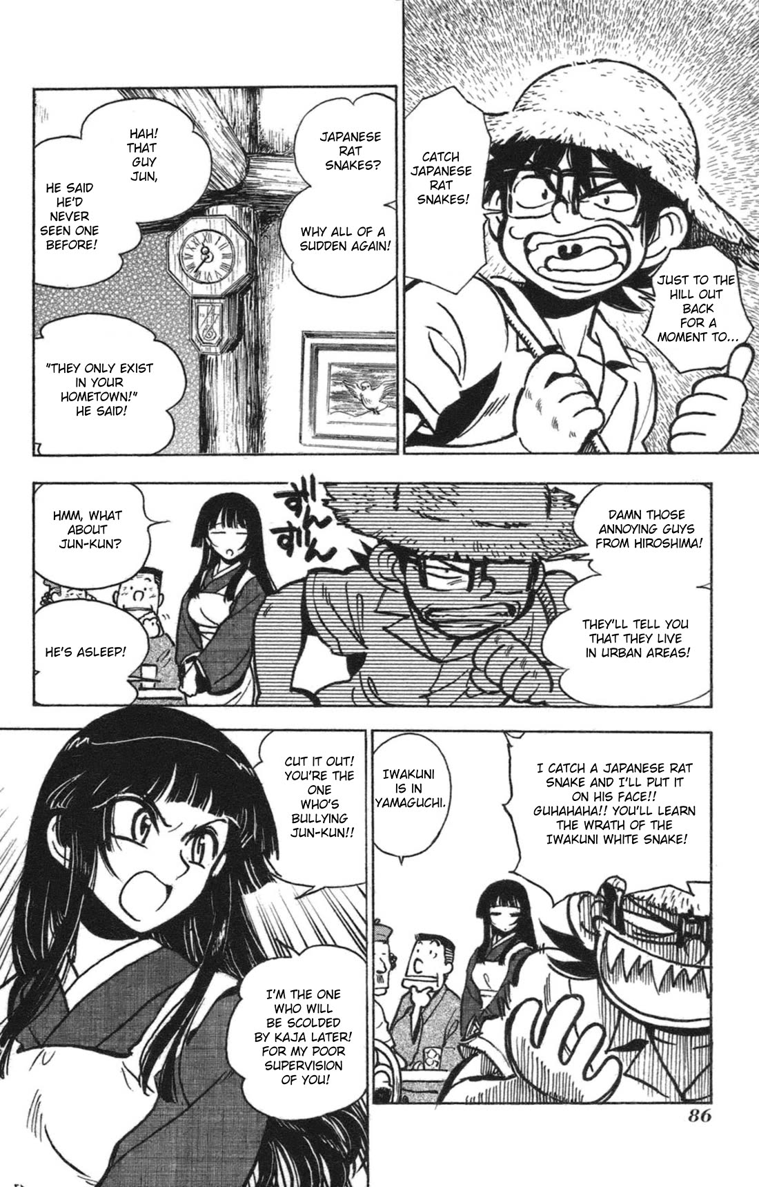 Natsu no Arashi! Chapter 35 page 2 - Chapter 35: The Time To Act