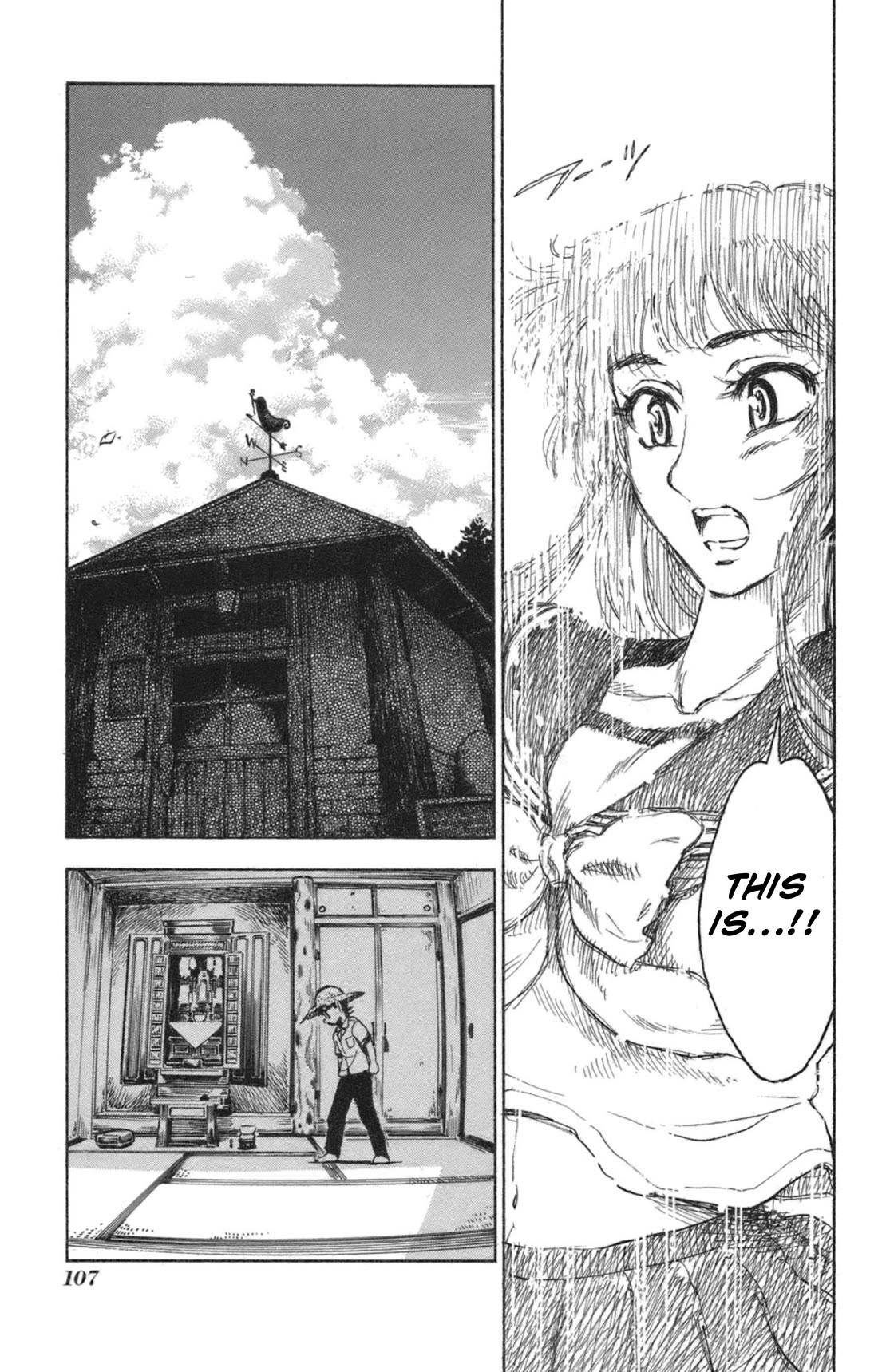 Natsu no Arashi! Chapter 35 page 23 - Chapter 35: The Time To Act