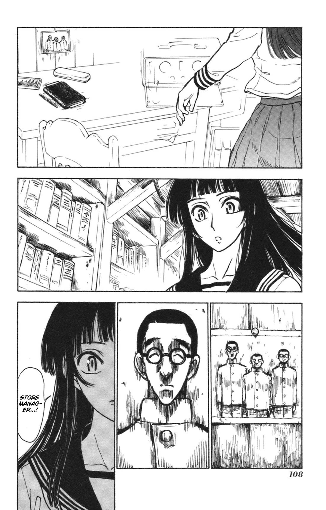 Natsu no Arashi! Chapter 35 page 24 - Chapter 35: The Time To Act