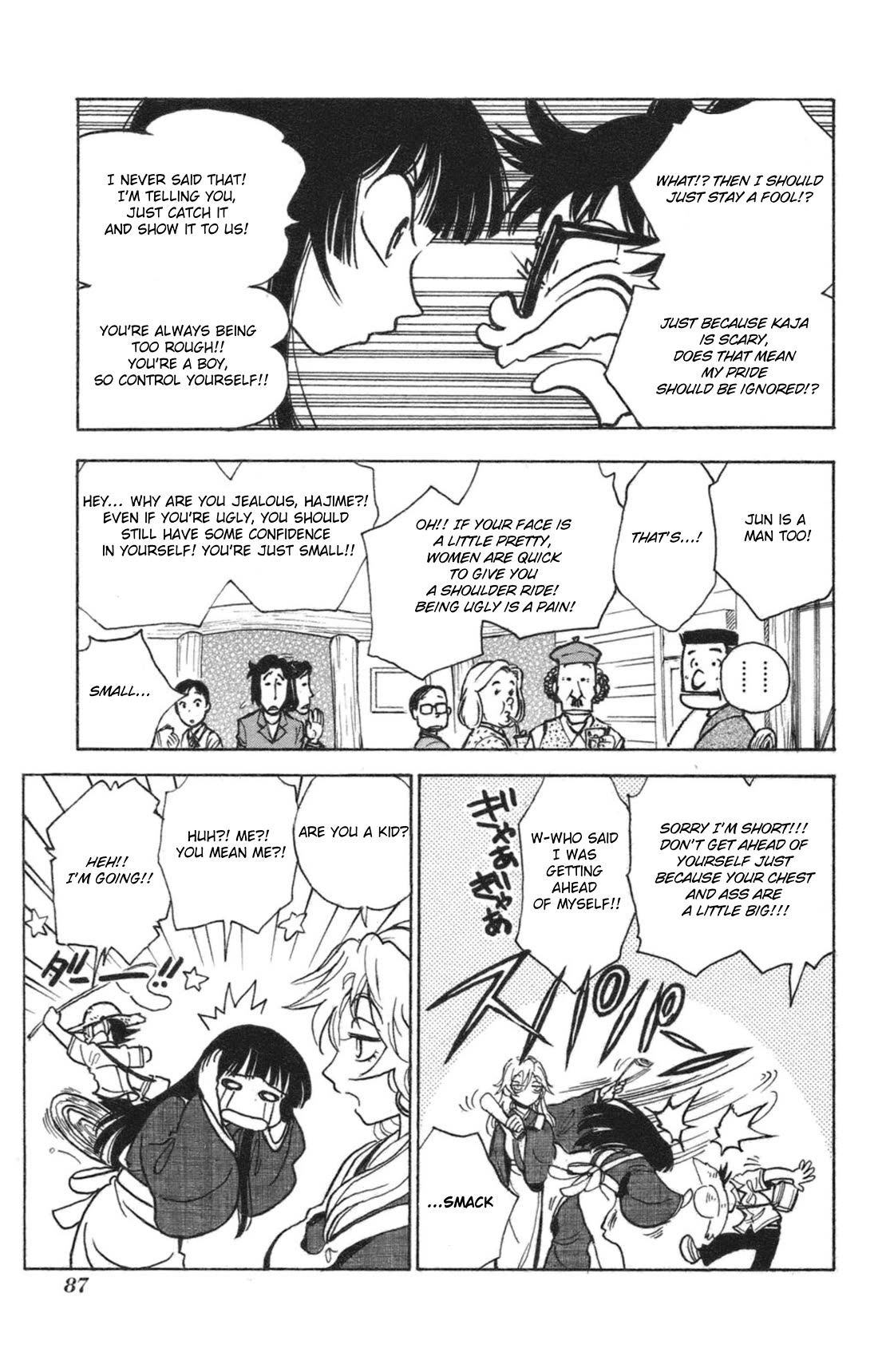 Natsu no Arashi! Chapter 35 page 3 - Chapter 35: The Time To Act