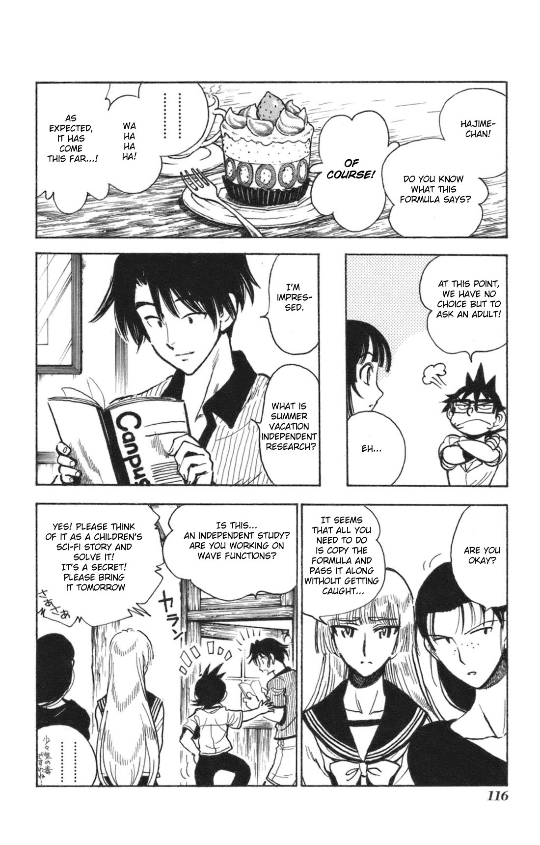 Natsu no Arashi! Chapter 35 page 32 - Chapter 35: The Time To Act