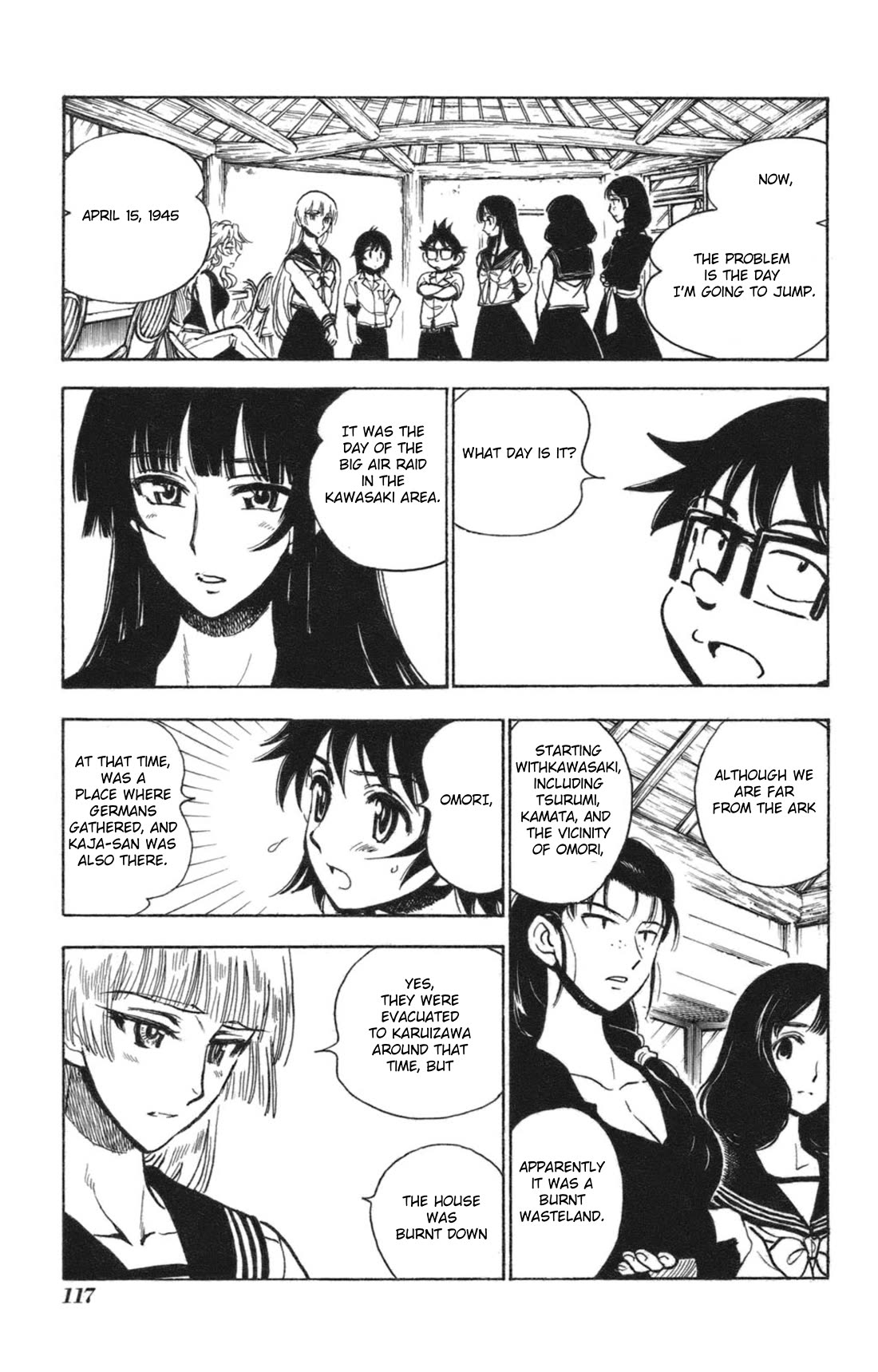 Natsu no Arashi! Chapter 35 page 33 - Chapter 35: The Time To Act