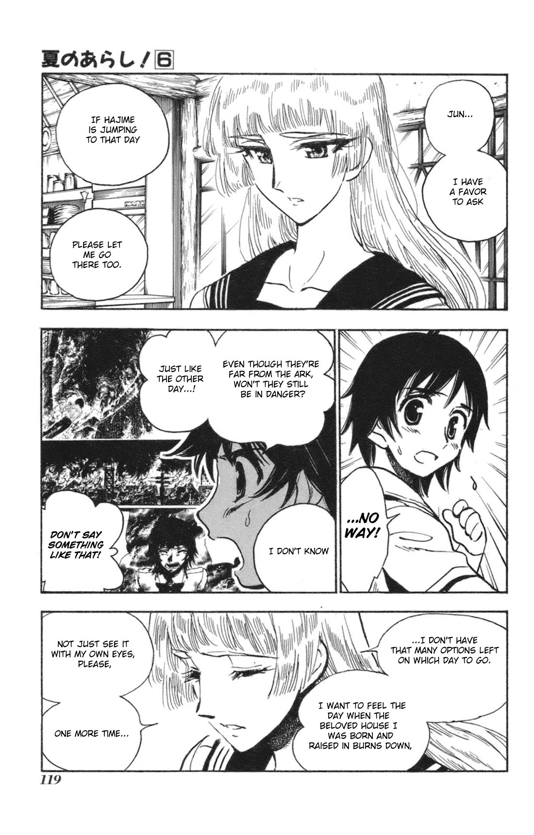 Natsu no Arashi! Chapter 35 page 35 - Chapter 35: The Time To Act