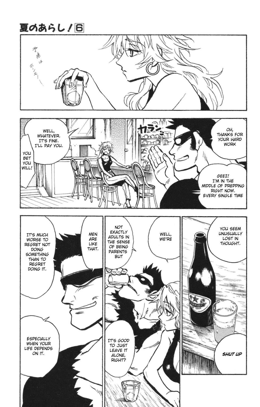 Natsu no Arashi! Chapter 35 page 37 - Chapter 35: The Time To Act