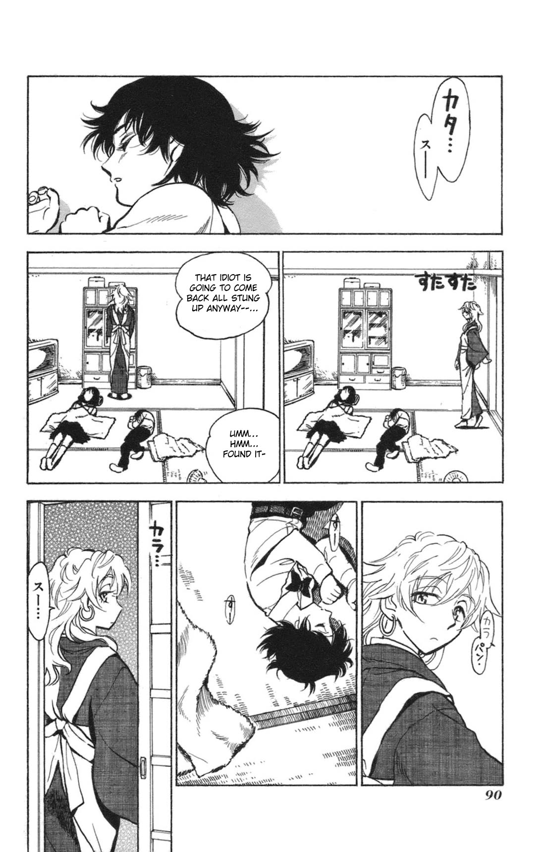 Natsu no Arashi! Chapter 35 page 6 - Chapter 35: The Time To Act
