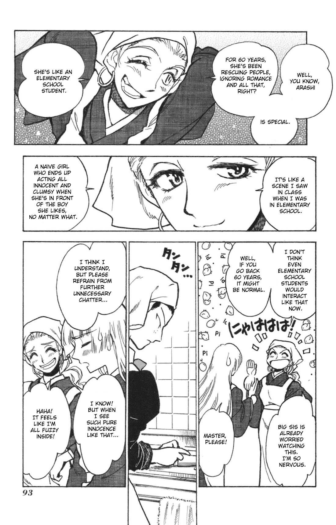 Natsu no Arashi! Chapter 35 page 9 - Chapter 35: The Time To Act