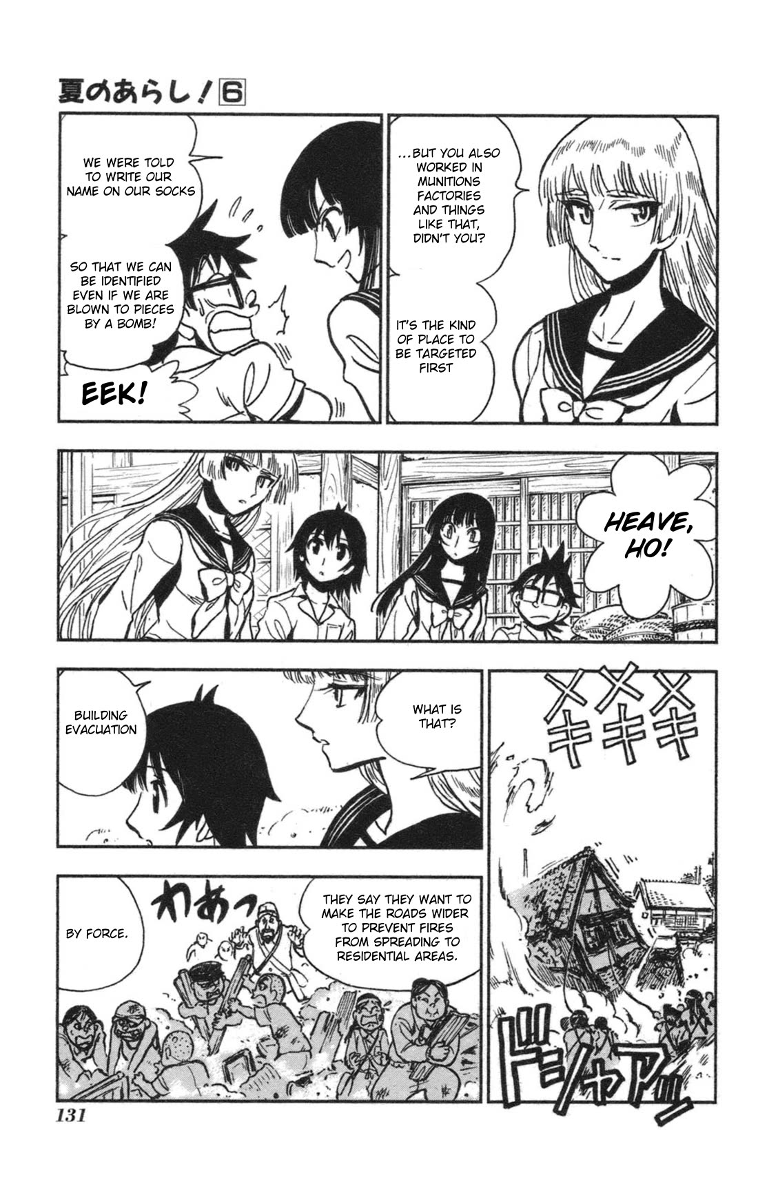 Natsu no Arashi! Chapter 36 page 10 - Chapter 36: The Future In The Past