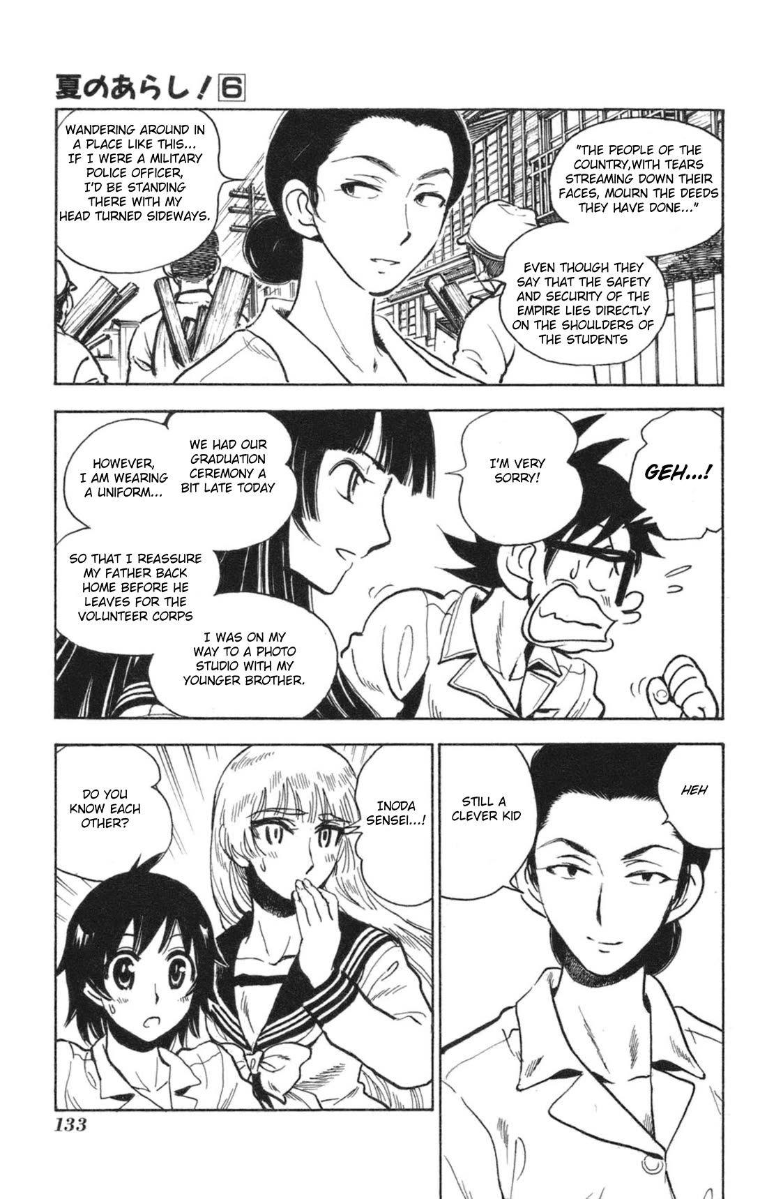 Natsu no Arashi! Chapter 36 page 12 - Chapter 36: The Future In The Past