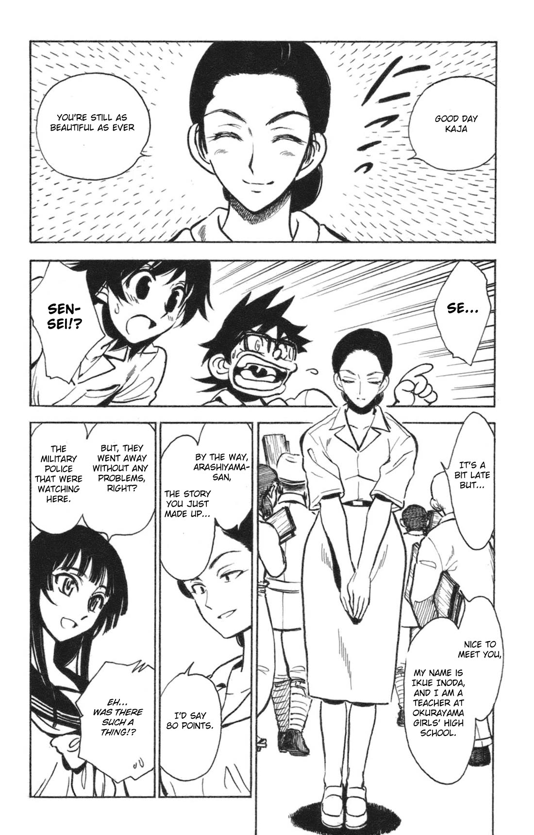 Natsu no Arashi! Chapter 36 page 13 - Chapter 36: The Future In The Past