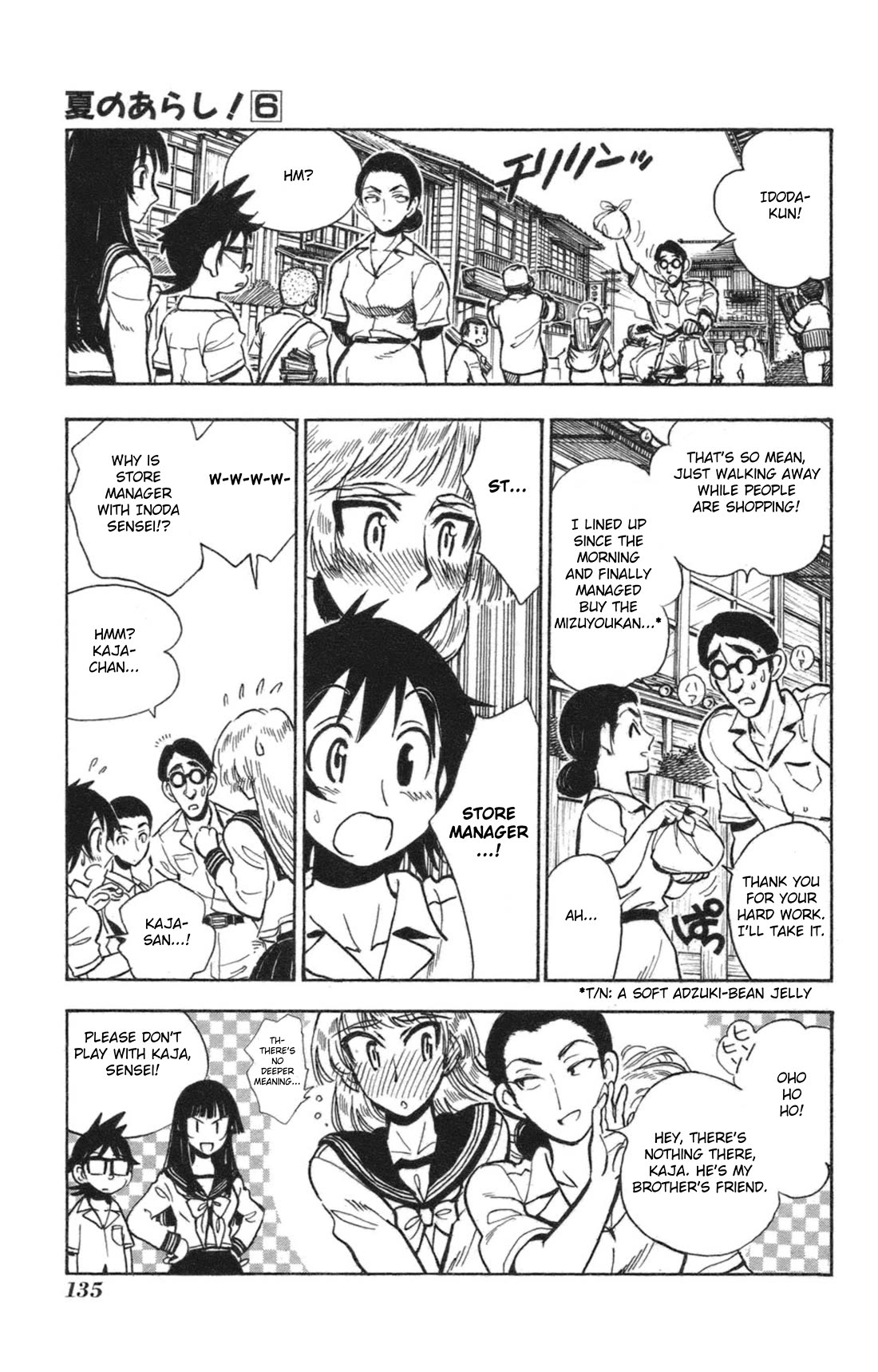 Natsu no Arashi! Chapter 36 page 14 - Chapter 36: The Future In The Past