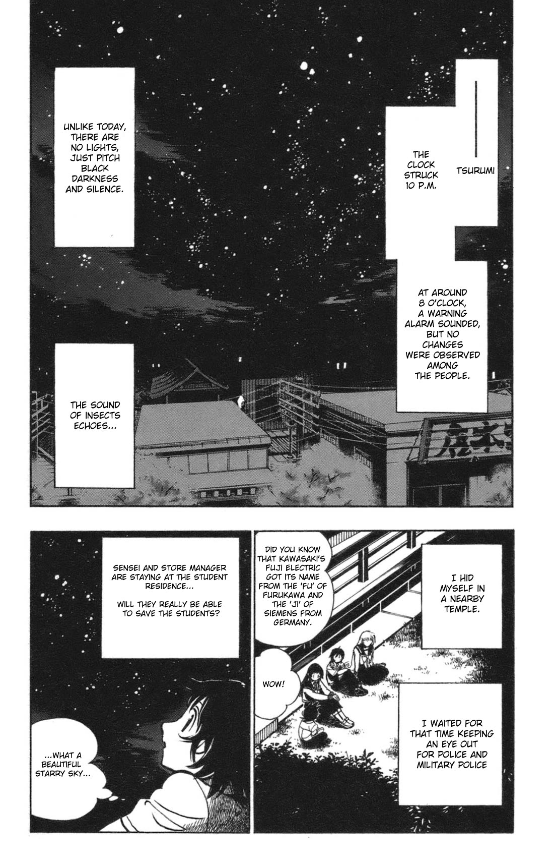 Natsu no Arashi! Chapter 36 page 23 - Chapter 36: The Future In The Past