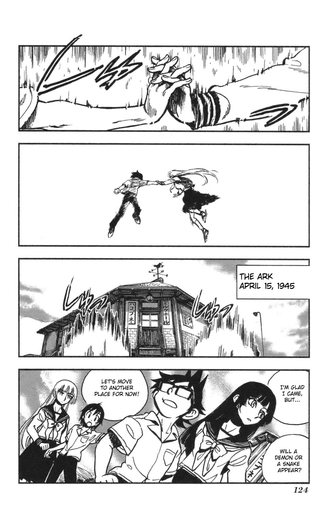 Natsu no Arashi! Chapter 36 page 3 - Chapter 36: The Future In The Past