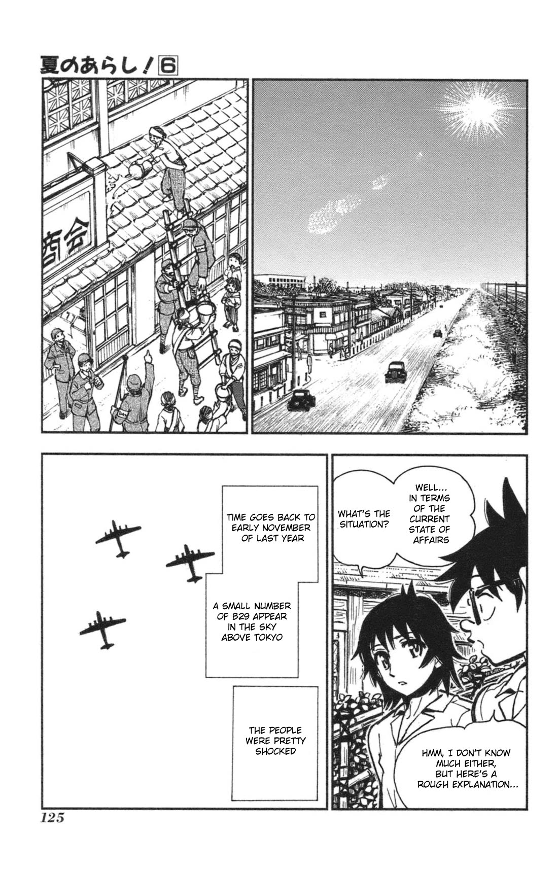 Natsu no Arashi! Chapter 36 page 4 - Chapter 36: The Future In The Past