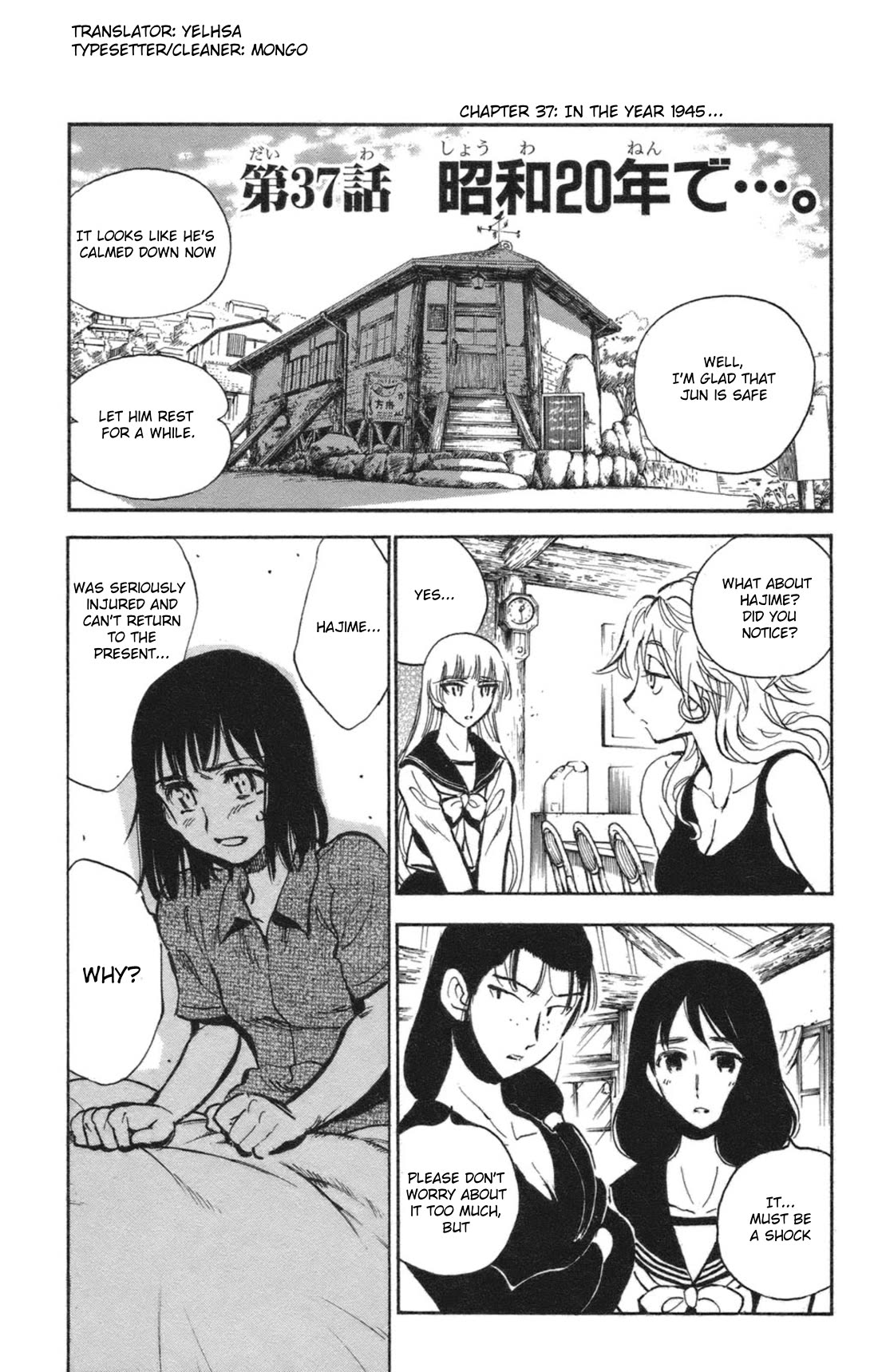 Natsu no Arashi! Chapter 37 page 1 - Chapter 37: In The Year 1945...