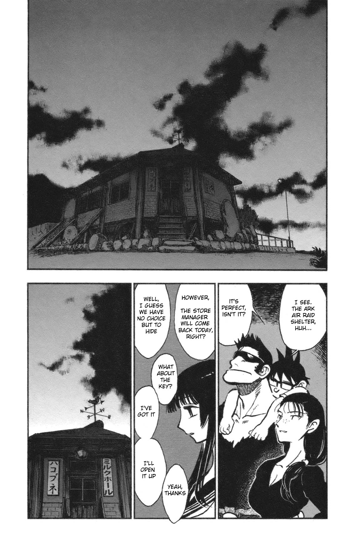 Natsu no Arashi! Chapter 37 page 17 - Chapter 37: In The Year 1945...