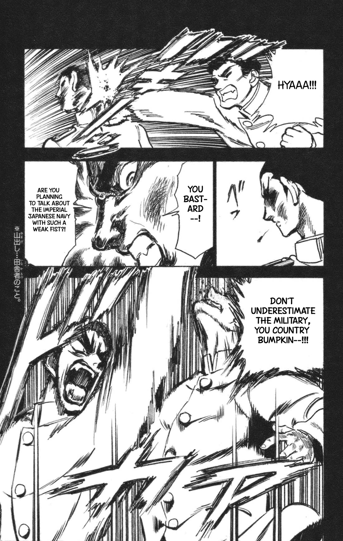 Natsu no Arashi! Chapter 38 page 12 - Chapter 38: Thoughts For The Future