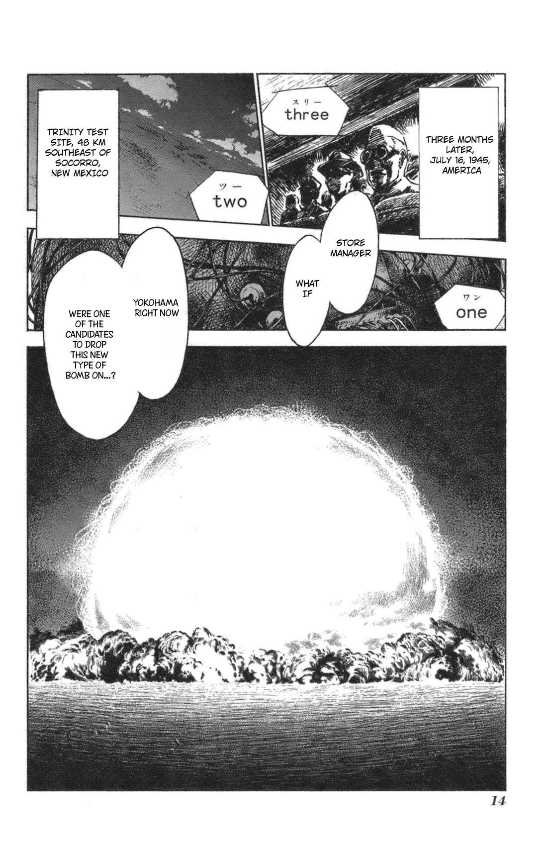 Natsu no Arashi! Chapter 38 page 15 - Chapter 38: Thoughts For The Future