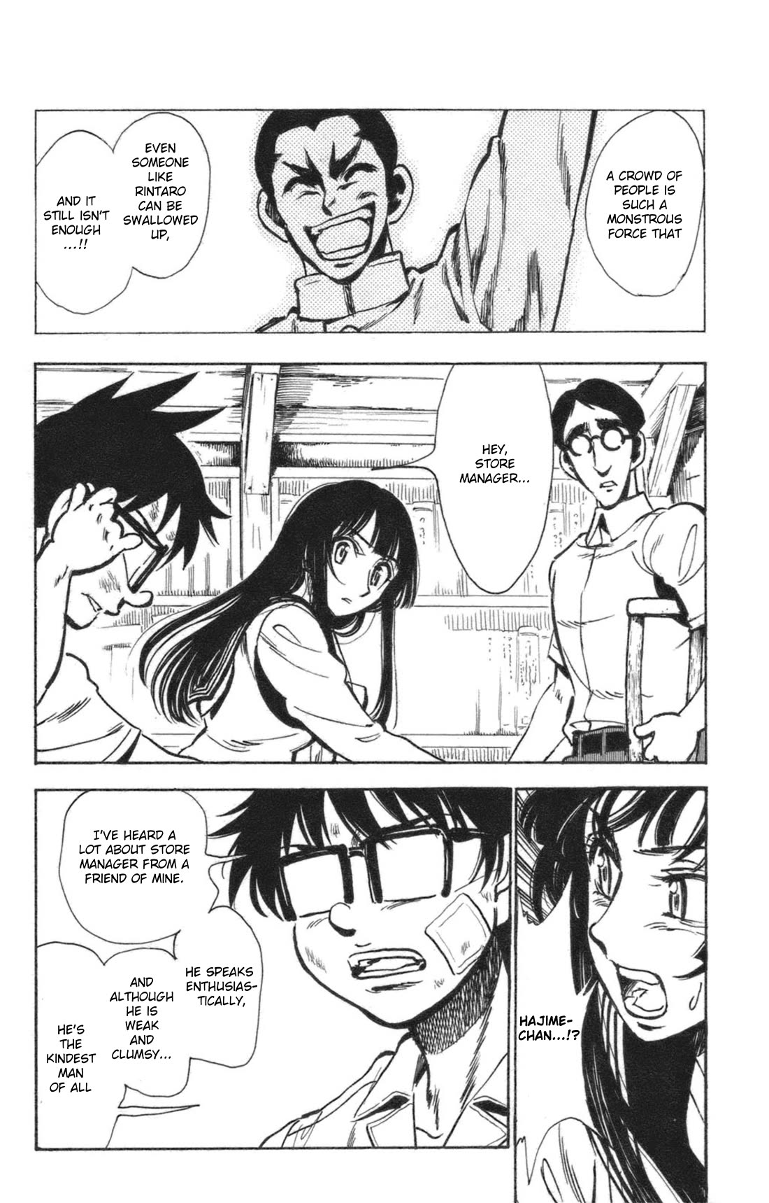 Natsu no Arashi! Chapter 38 page 17 - Chapter 38: Thoughts For The Future
