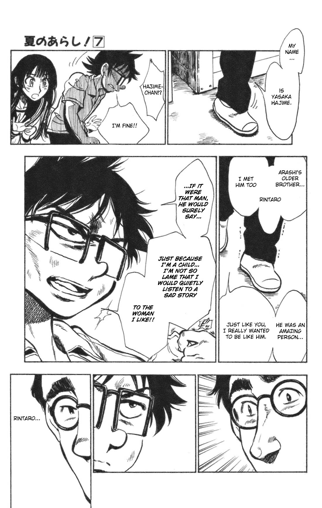 Natsu no Arashi! Chapter 38 page 18 - Chapter 38: Thoughts For The Future