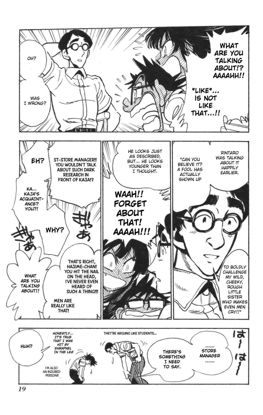 Natsu no Arashi! Chapter 38 page 20 - Chapter 38: Thoughts For The Future