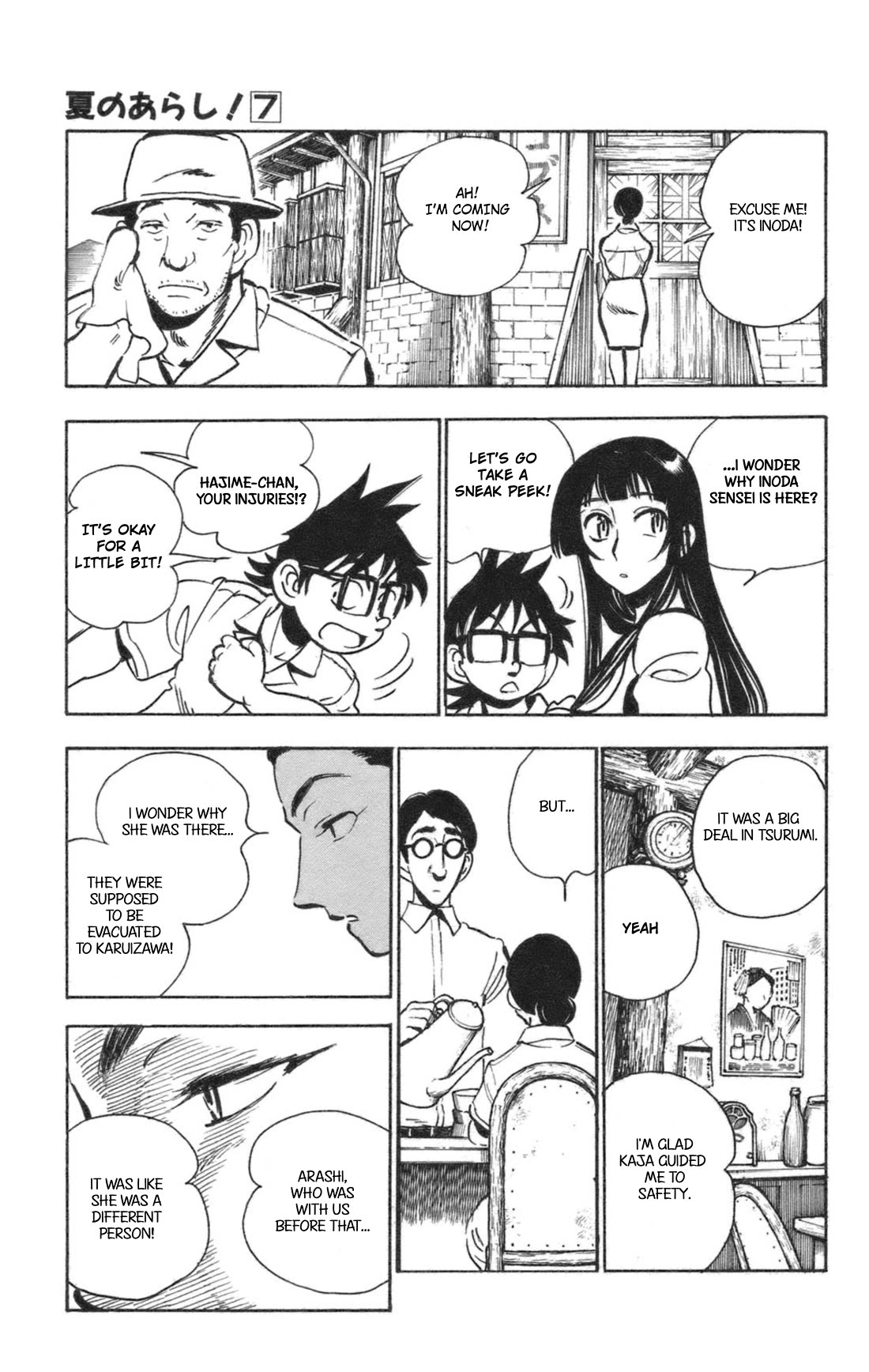 Natsu no Arashi! Chapter 38 page 22 - Chapter 38: Thoughts For The Future