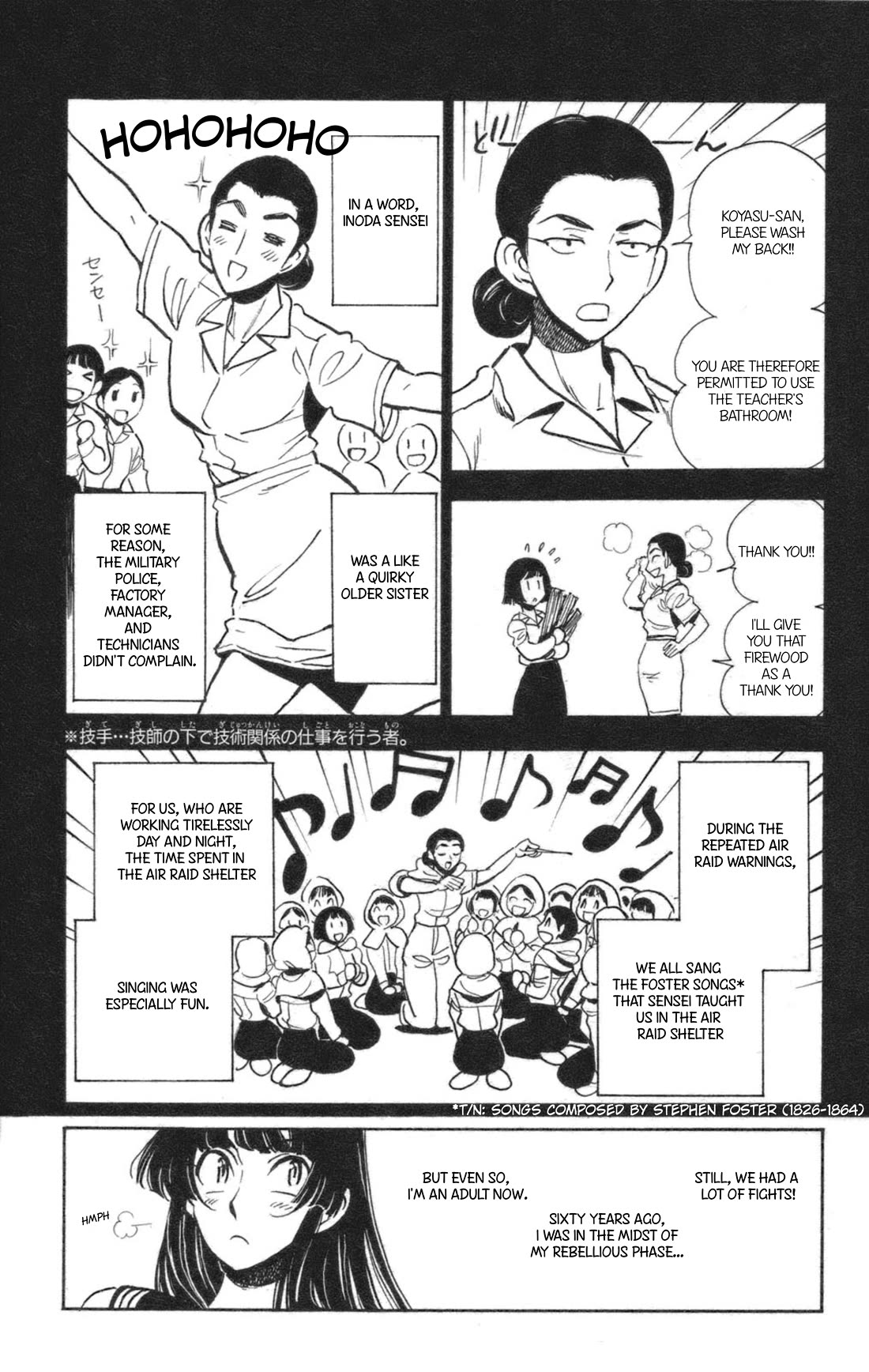 Natsu no Arashi! Chapter 38 page 28 - Chapter 38: Thoughts For The Future