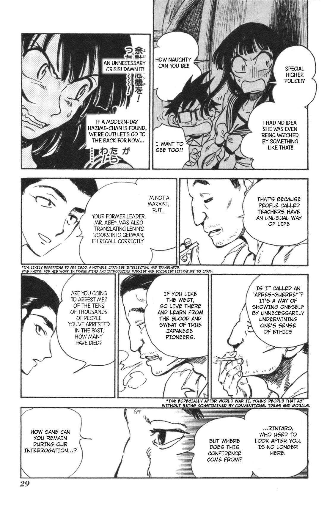 Natsu no Arashi! Chapter 38 page 30 - Chapter 38: Thoughts For The Future