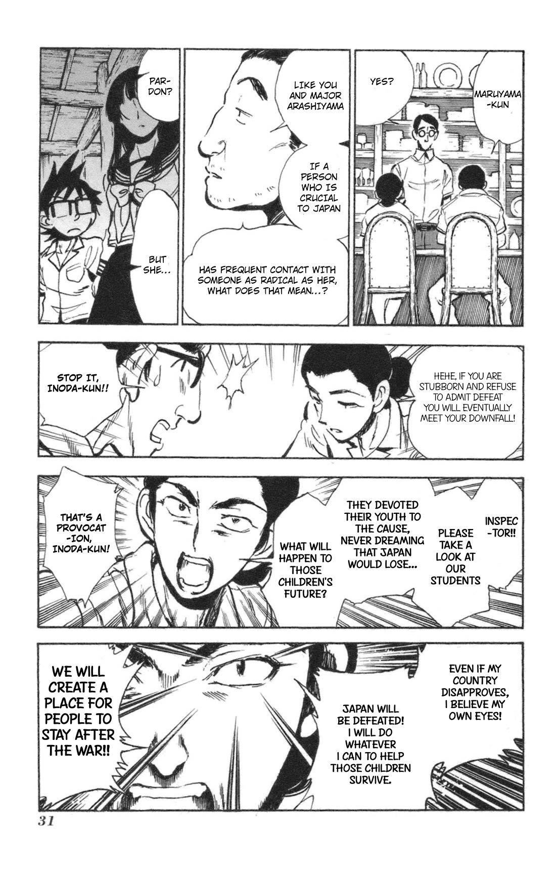 Natsu no Arashi! Chapter 38 page 32 - Chapter 38: Thoughts For The Future