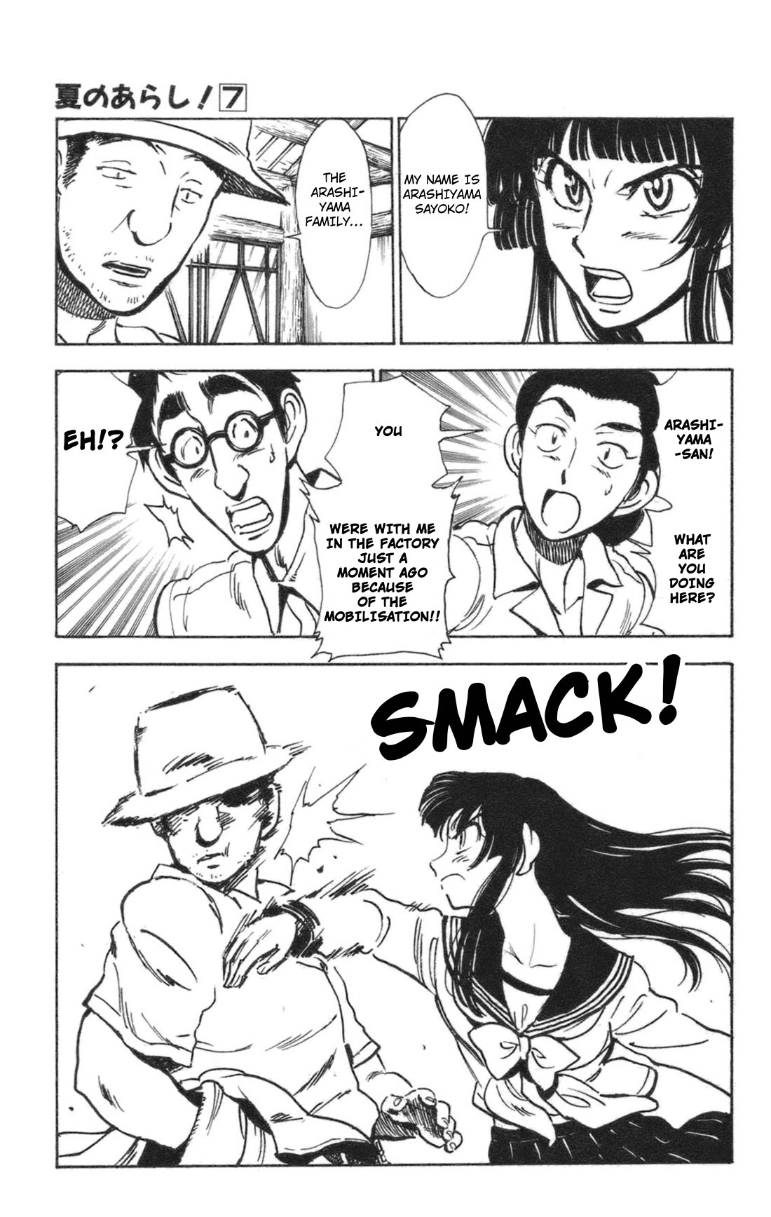 Natsu no Arashi! Chapter 38 page 34 - Chapter 38: Thoughts For The Future