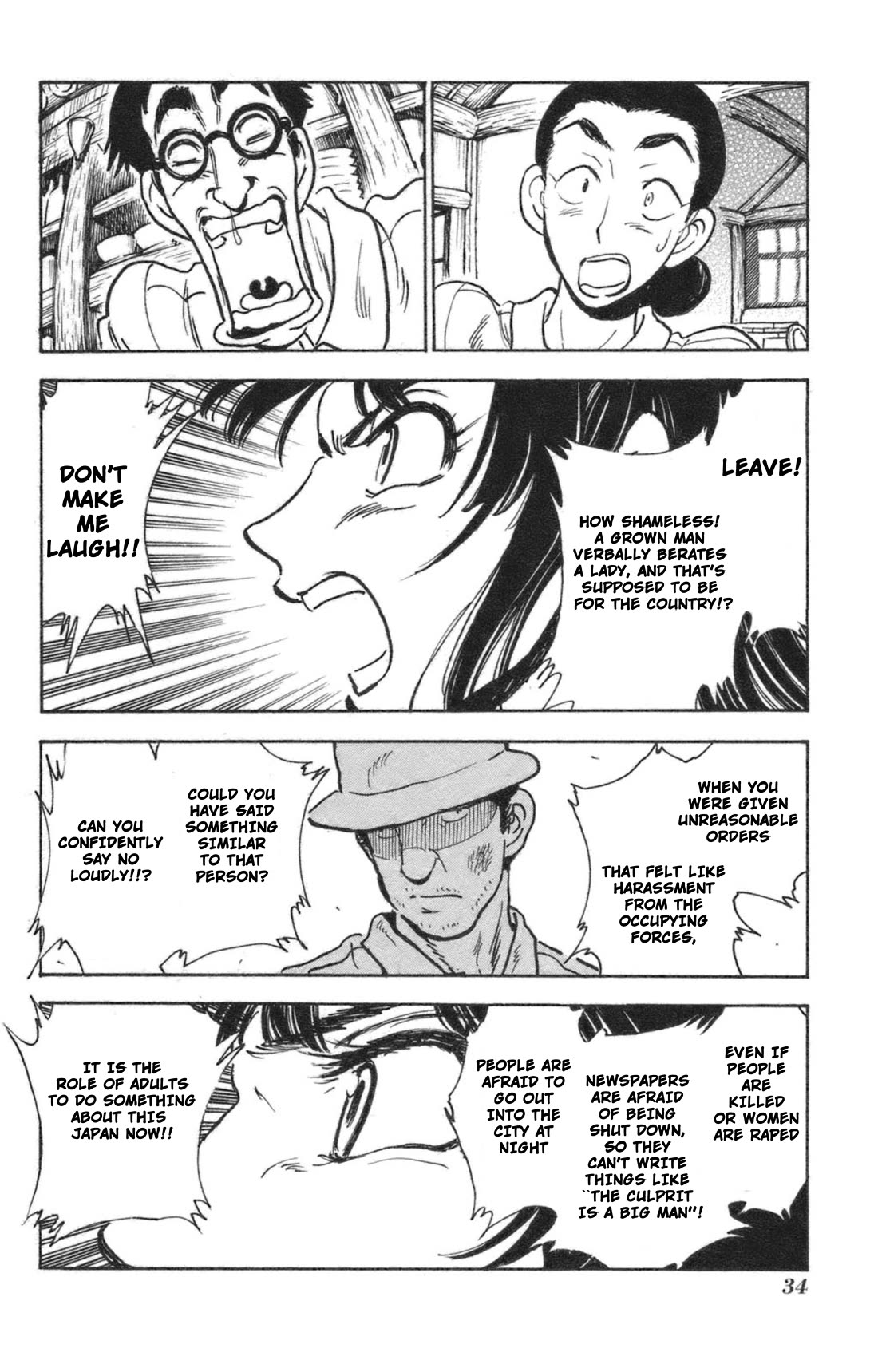 Natsu no Arashi! Chapter 38 page 35 - Chapter 38: Thoughts For The Future