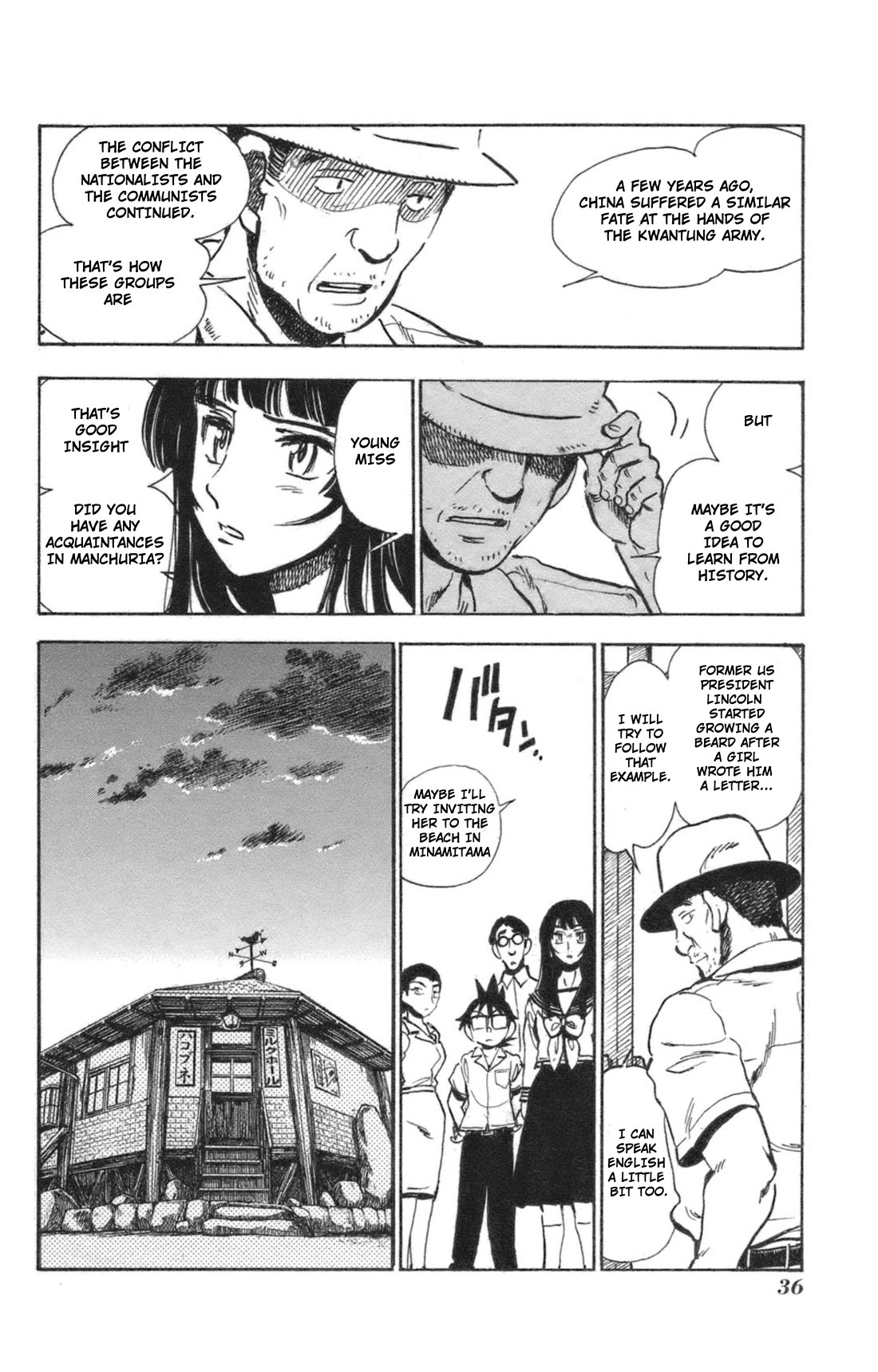 Natsu no Arashi! Chapter 38 page 37 - Chapter 38: Thoughts For The Future