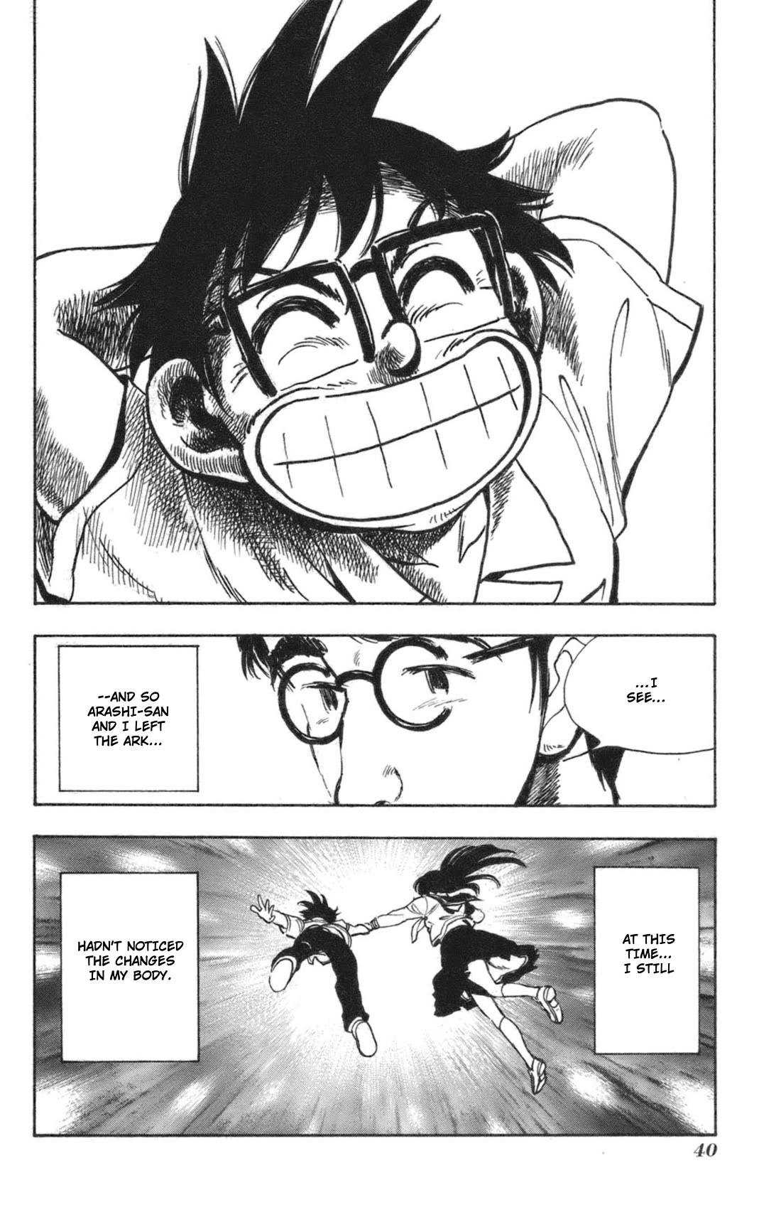 Natsu no Arashi! Chapter 38 page 41 - Chapter 38: Thoughts For The Future