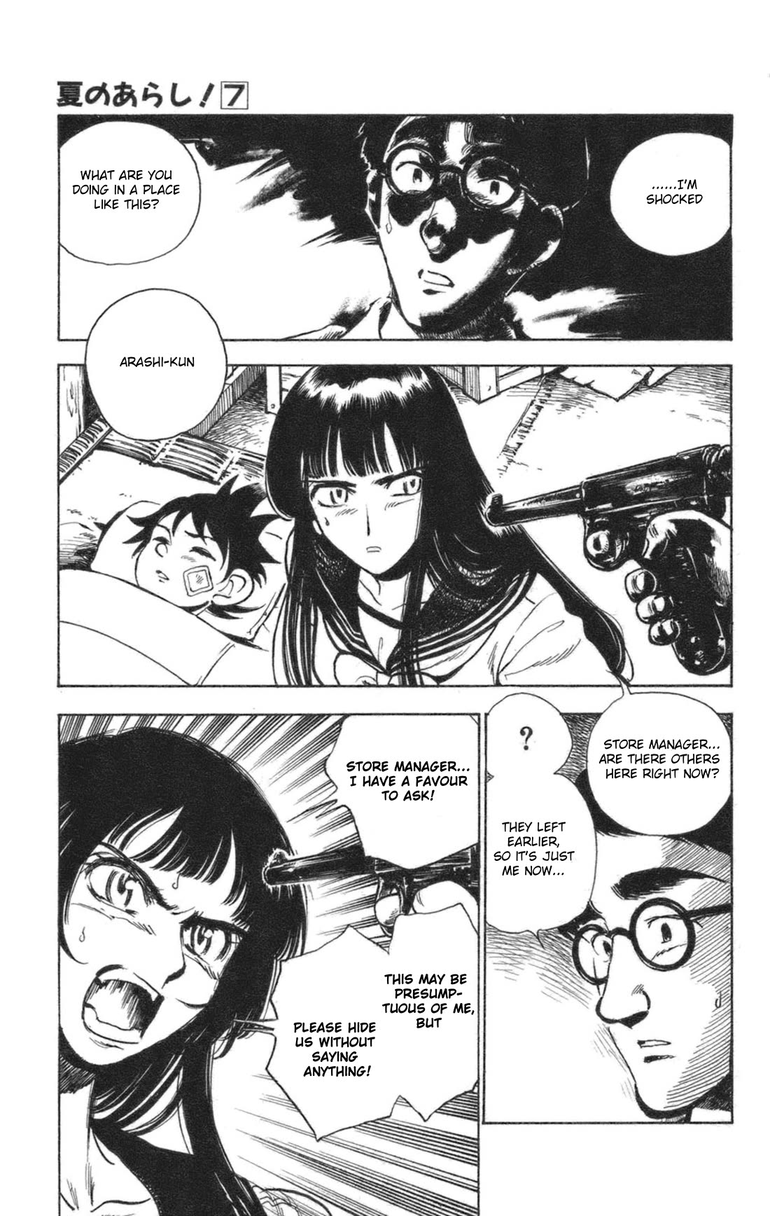 Natsu no Arashi! Chapter 38 page 8 - Chapter 38: Thoughts For The Future