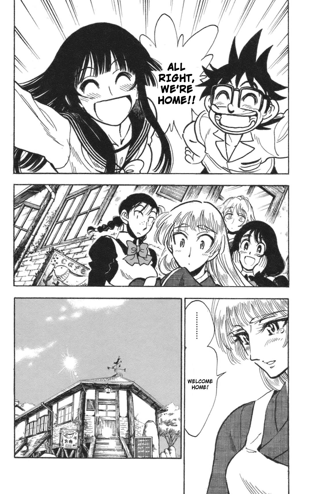 Natsu no Arashi! Chapter 39 page 10 - Chapter 39: Strength...
