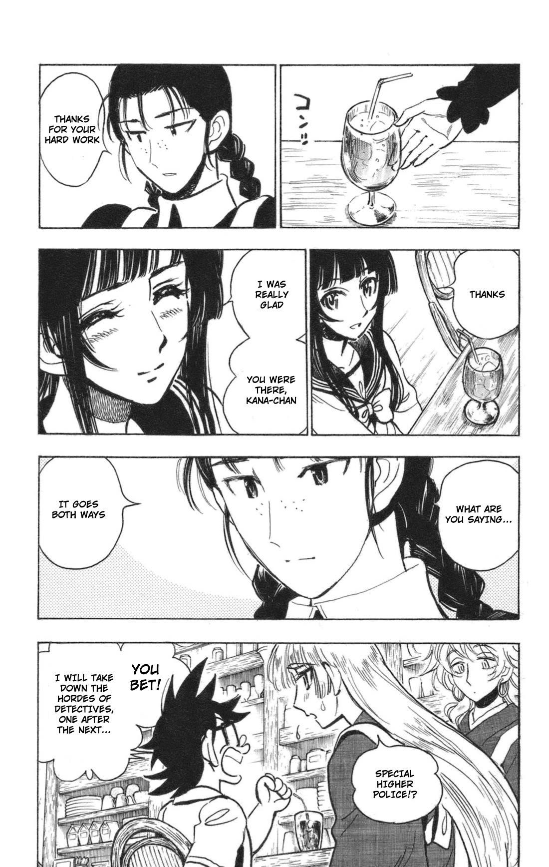 Natsu no Arashi! Chapter 39 page 11 - Chapter 39: Strength...
