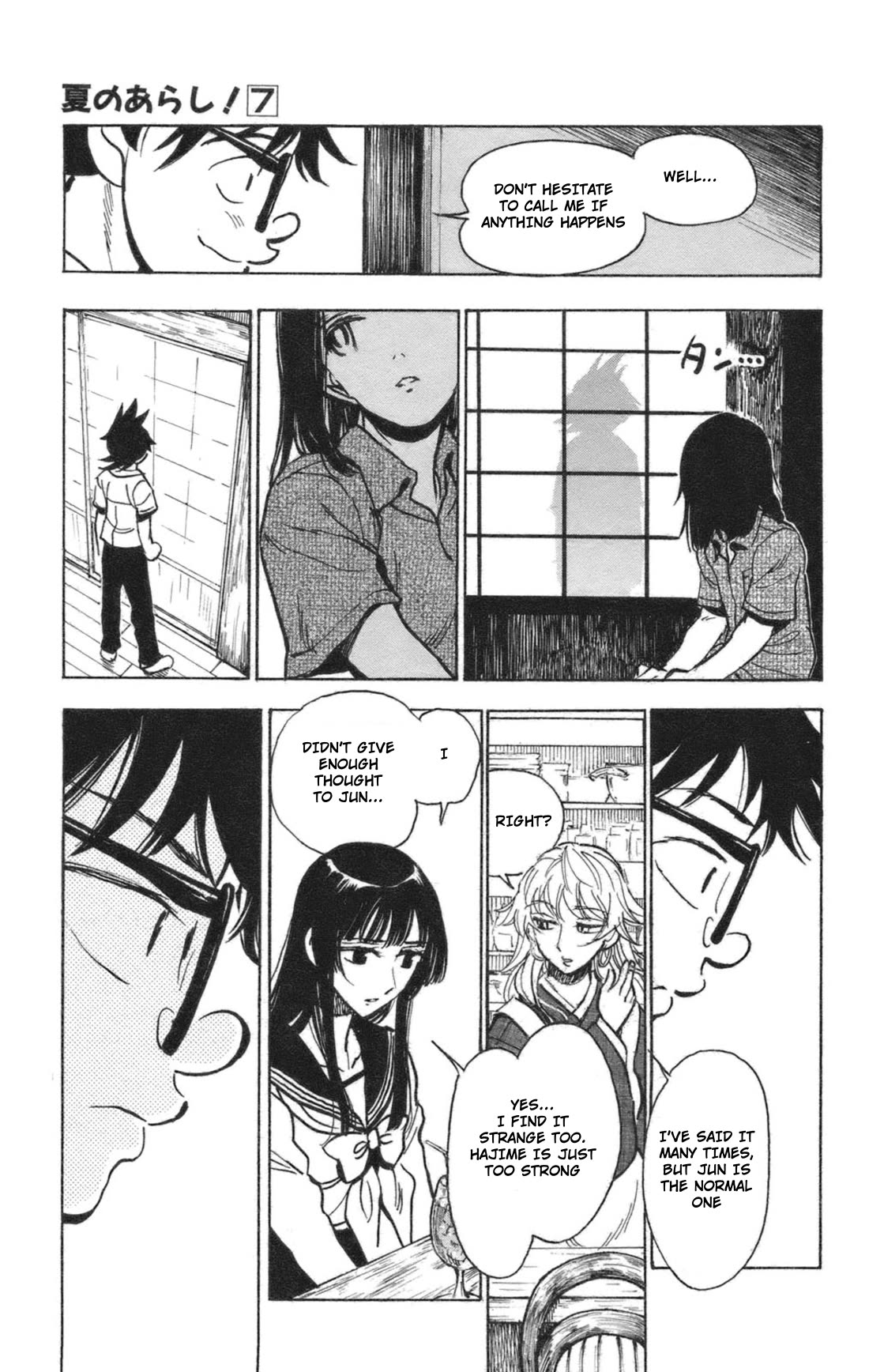 Natsu no Arashi! Chapter 39 page 15 - Chapter 39: Strength...